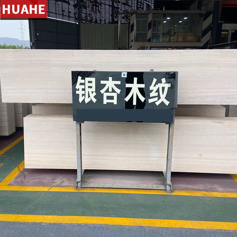 天然银杏木纹大理石板 石材飘窗台奢石台桌面过门槛楼梯 加工