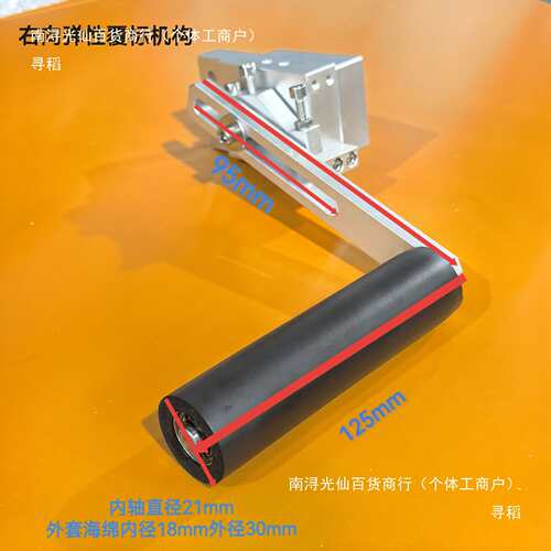 贴标机配件全自动平面覆标压标滚轴海绵轴不干胶标签标头组件