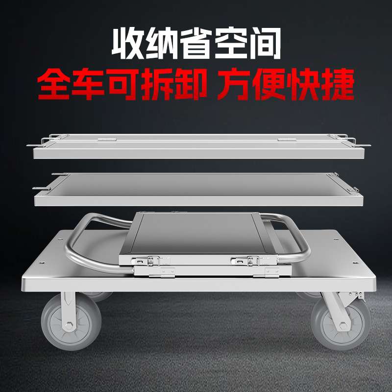 手推车带围栏搬运车拣货车护栏平板车推货车拉货拉粮食摆摊小推车