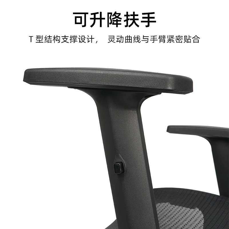 工厂直销透气网座办公室椅子升降人体工程学椅舒适久坐电脑椅子