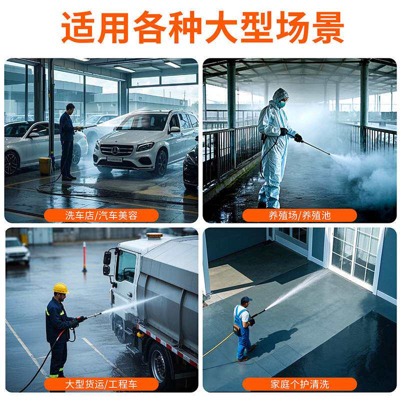 黑猫匠心工业级高压清洗机带恒水箱大功率洗车高压水泵商用洗车机