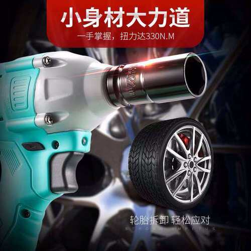 大艺电动扳手2106-84D无刷充电扳手架子工木工新款一个电池用3天