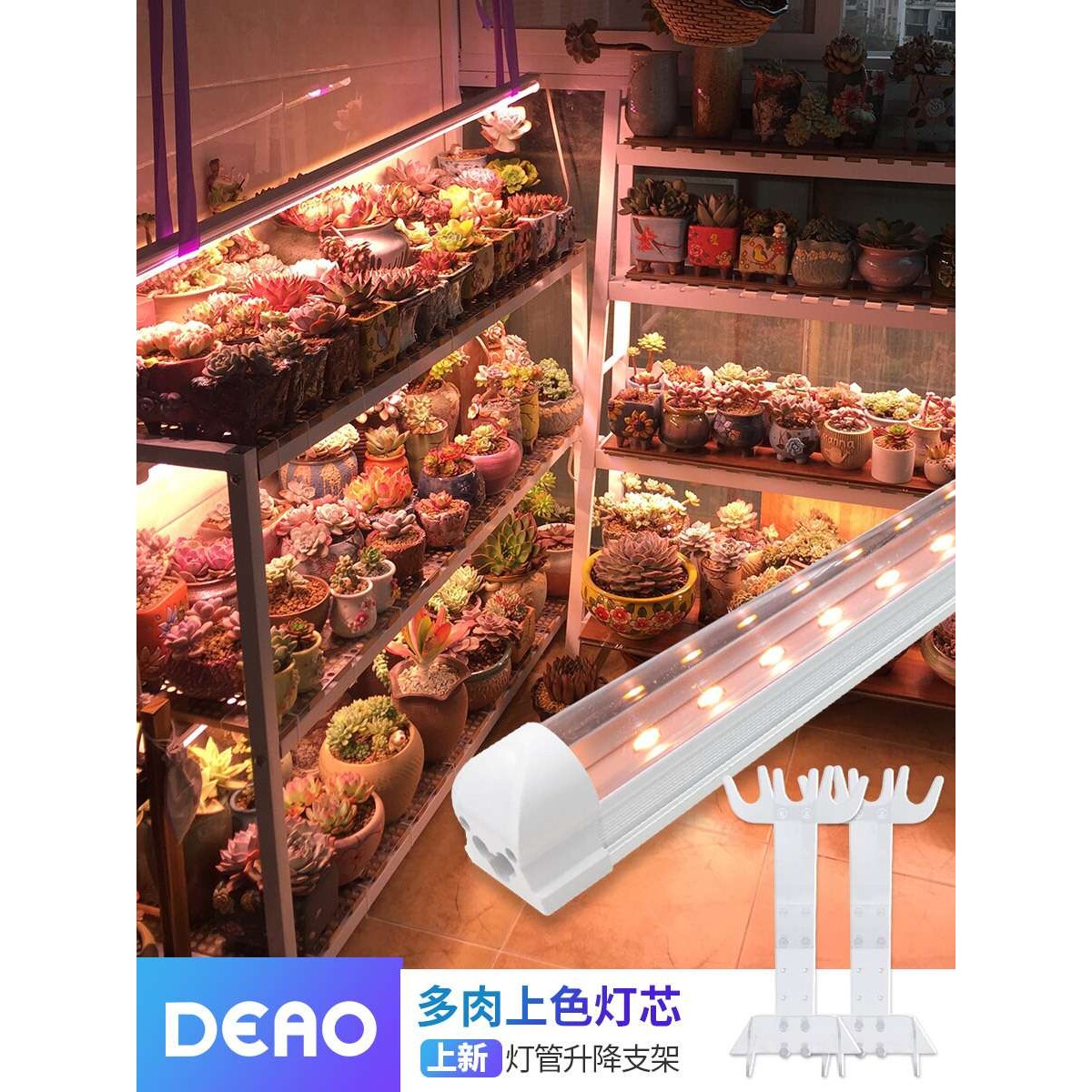 植物补光灯led微景观水室缸盆夹子盆栽草莓水培生长灯育苗植物灯