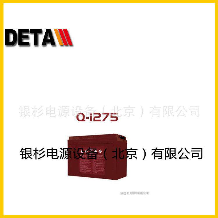 快猛QUIMO蓄电池QM115其它元器件