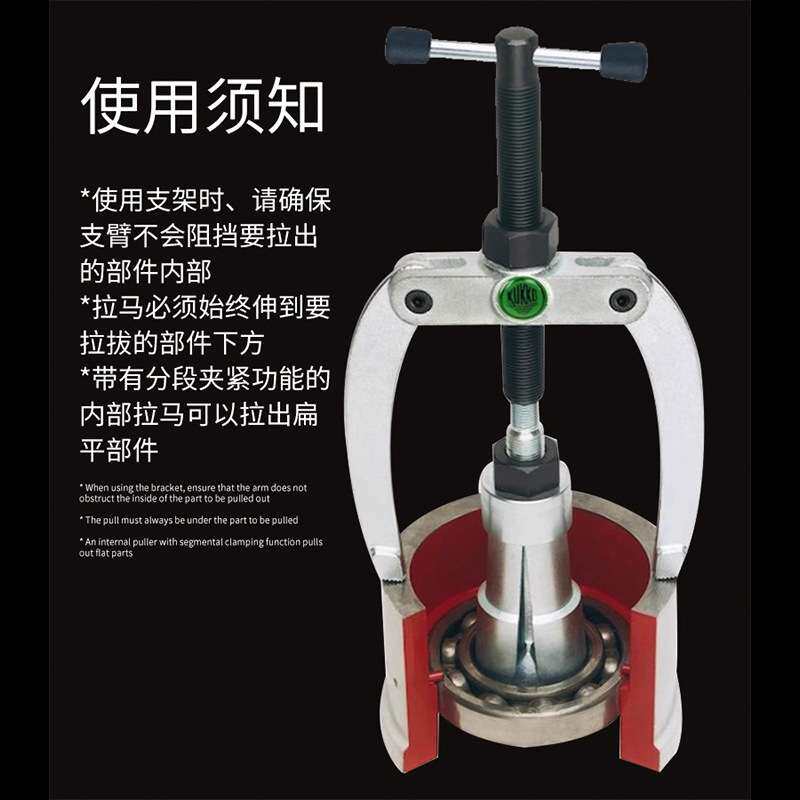 轴承拉拔器内膨胀拉马轴承拆卸工具滑锤两脚轴承拉拔器滑锤