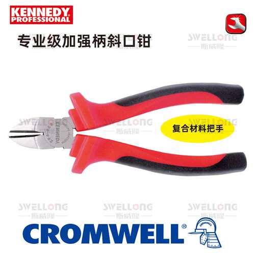 KENNEDY斜口钳KEN-558-6920K/2010/5120K/3430K/4320K/3300K/3320