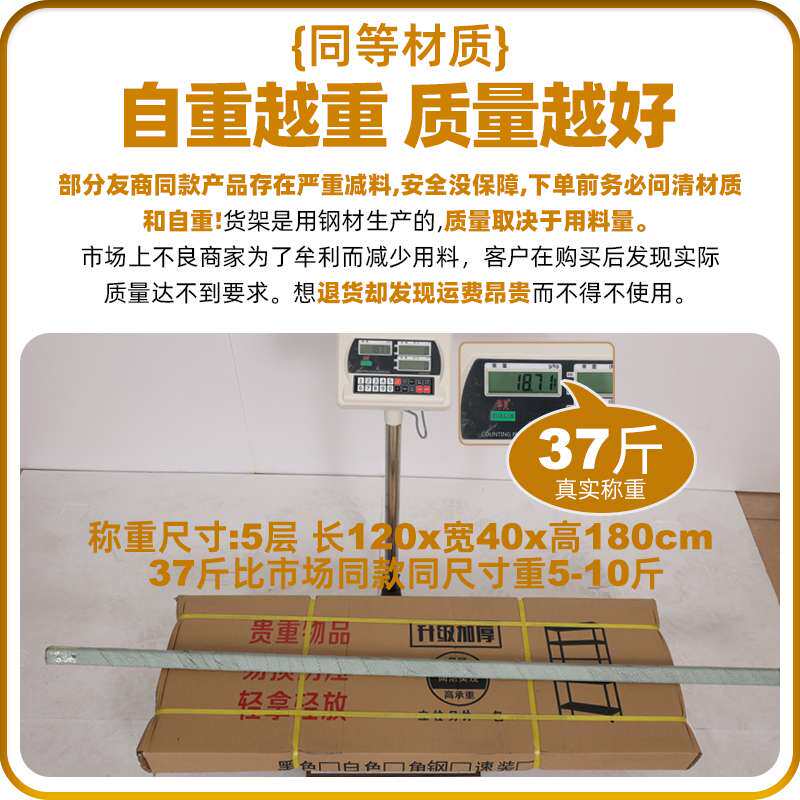 货架家用储物架阳台置物架多层落地超市角钢杂物架收纳架铁架子