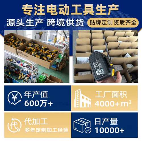 电动扳手无刷锂电充电冲击扳手大扭力架子工电动套筒轮胎汽修风炮
