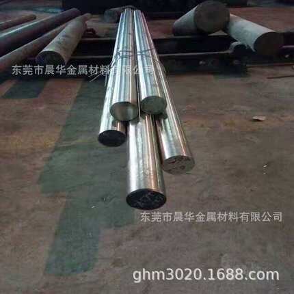 晨华供应1J479高导磁合金 1J79铁镍合金 1J479合金棒坡莫合金钢棒