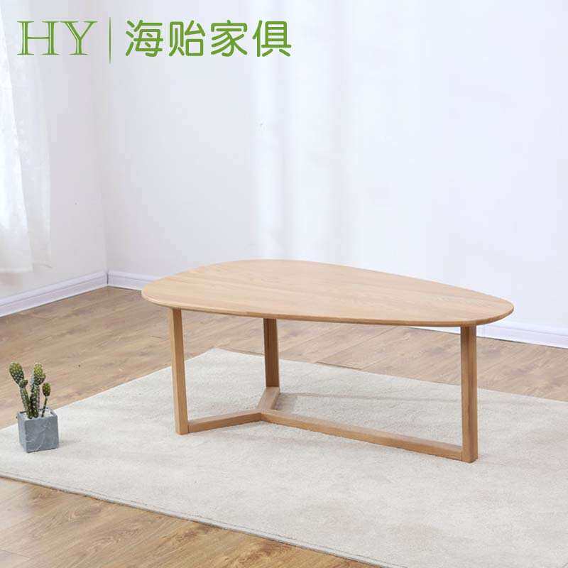 海贻家俱北欧实木茶几橡木咖啡桌小户型设计师款水滴形芒果茶几