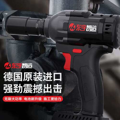 无刷锂电充电电动扳手大扭力充电式架子工汽修工木工电动风炮套筒