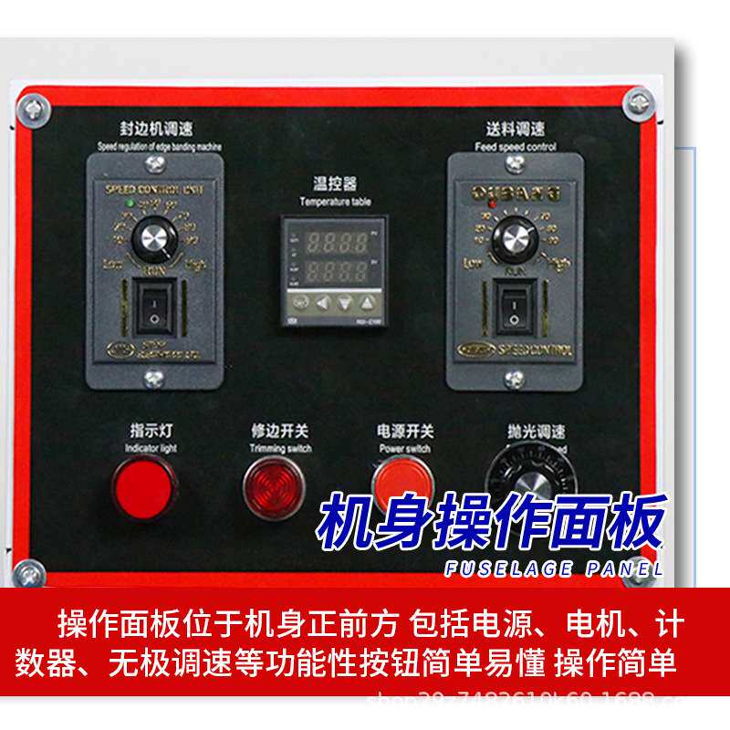 全自动封边机曲直线木工家装封修一体带抛光家用板式家具封边机