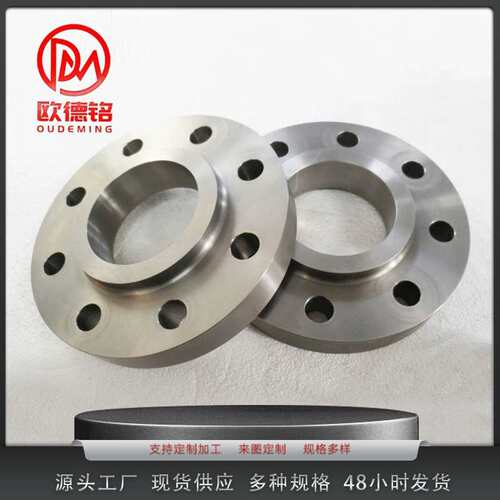 源头工厂直供优惠钛法兰TC4 钛合金法兰 TA1/TA2高颈平焊钛法兰
