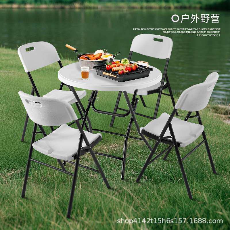 折叠餐桌圆形家用吃饭桌户外简易桌椅桌子便携式小圆桌厂家