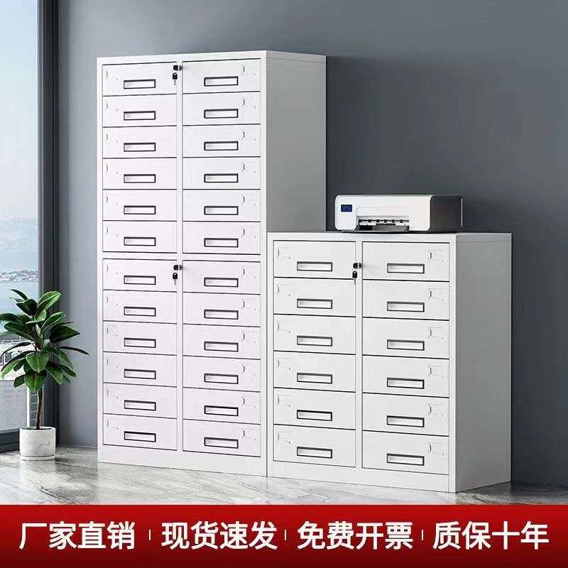 铁皮多斗文件柜抽屉柜多层收纳柜储物柜财务票据工具柜整理柜带锁