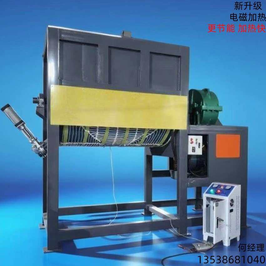 电磁加热卧式混料机多功能加热搅拌机塑料颗粒干粉加热搅拌一体机