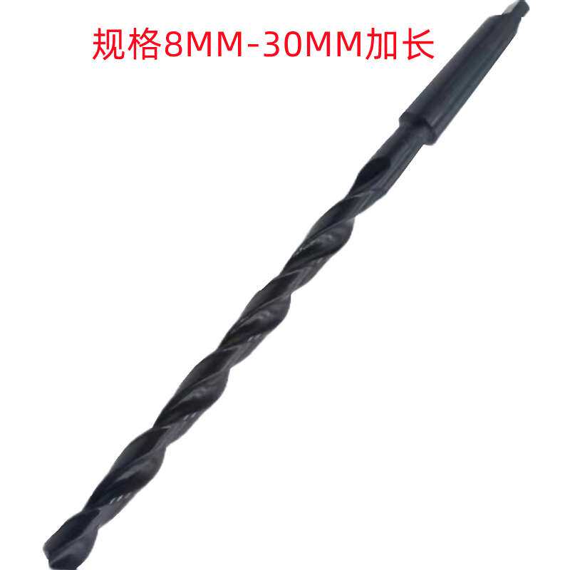 哈一工14MM/17.5MM/30MM黑色M35含钴 销售 锥柄加长麻花钻
