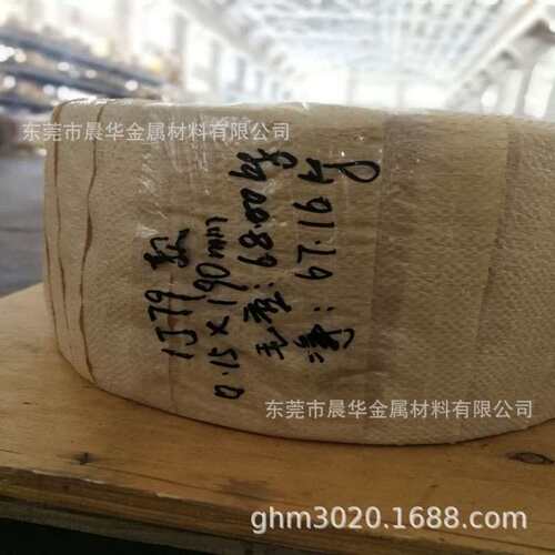 供应现货高导磁率合金带材Permimphy 6铁镍坡莫合金板卷  钢带
