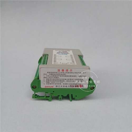 厂家供应继电器 UEG/F-2H UEG/F-4H UEG/F-6H 抗干扰继电器现货