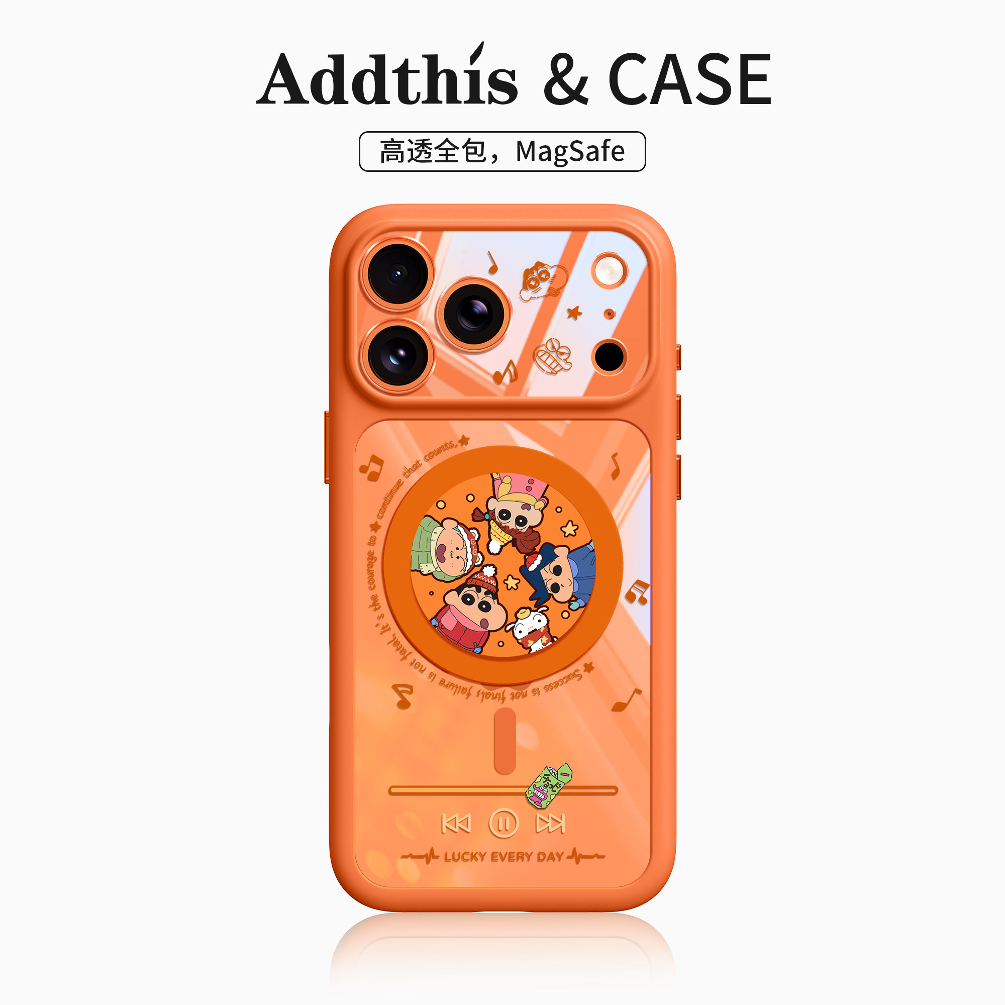 磁吸适用iPhone18promax手机壳
