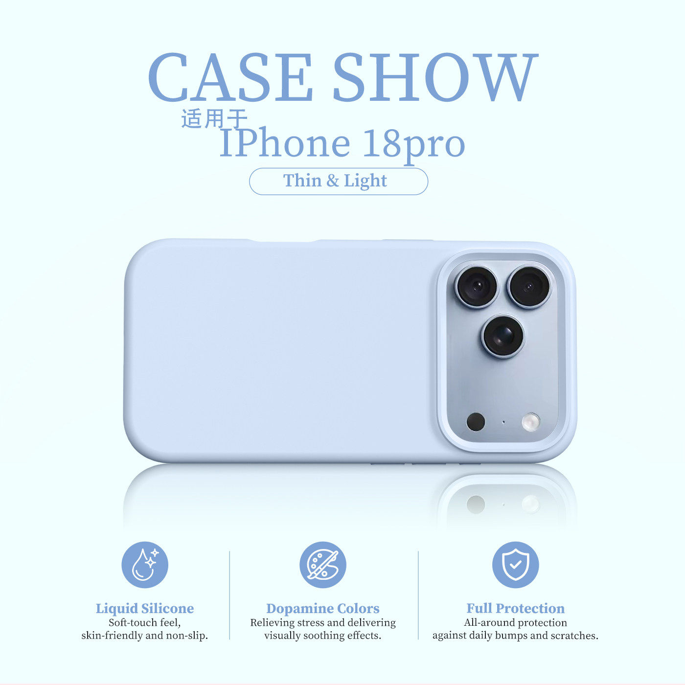 【新款冰川蓝】适用iPhone18promax手机壳苹果18pro大孔液态硅胶17磁吸支架16情侣15勃艮第红14保护套极简庄