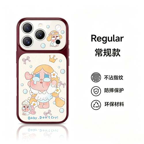 酒红色可爱crababy哭娃适用苹果18promax手机壳iPhone17pro新款16P高级感15plus巨火14超好看13超火12女ins兴