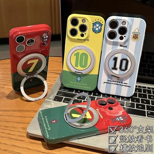 创意球衣支架适用苹果17promax手机壳iphone17pro世界杯2026新款17/16保护套15plus梅西C罗14磁吸13支架12庄