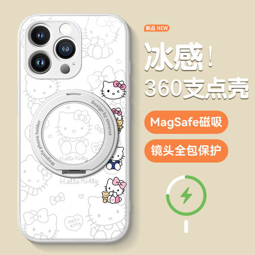 线条猫猫适用iPhone17ProMax手机壳16新款磁吸支架华为Mate80全包晶透P90pro卡通小米17防摔vivo/oppo保护吴