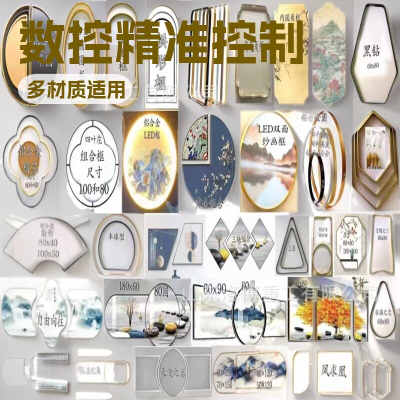 双相数控铝材折弯机铝合金镜框画框异型成型机铝材折弯成型机