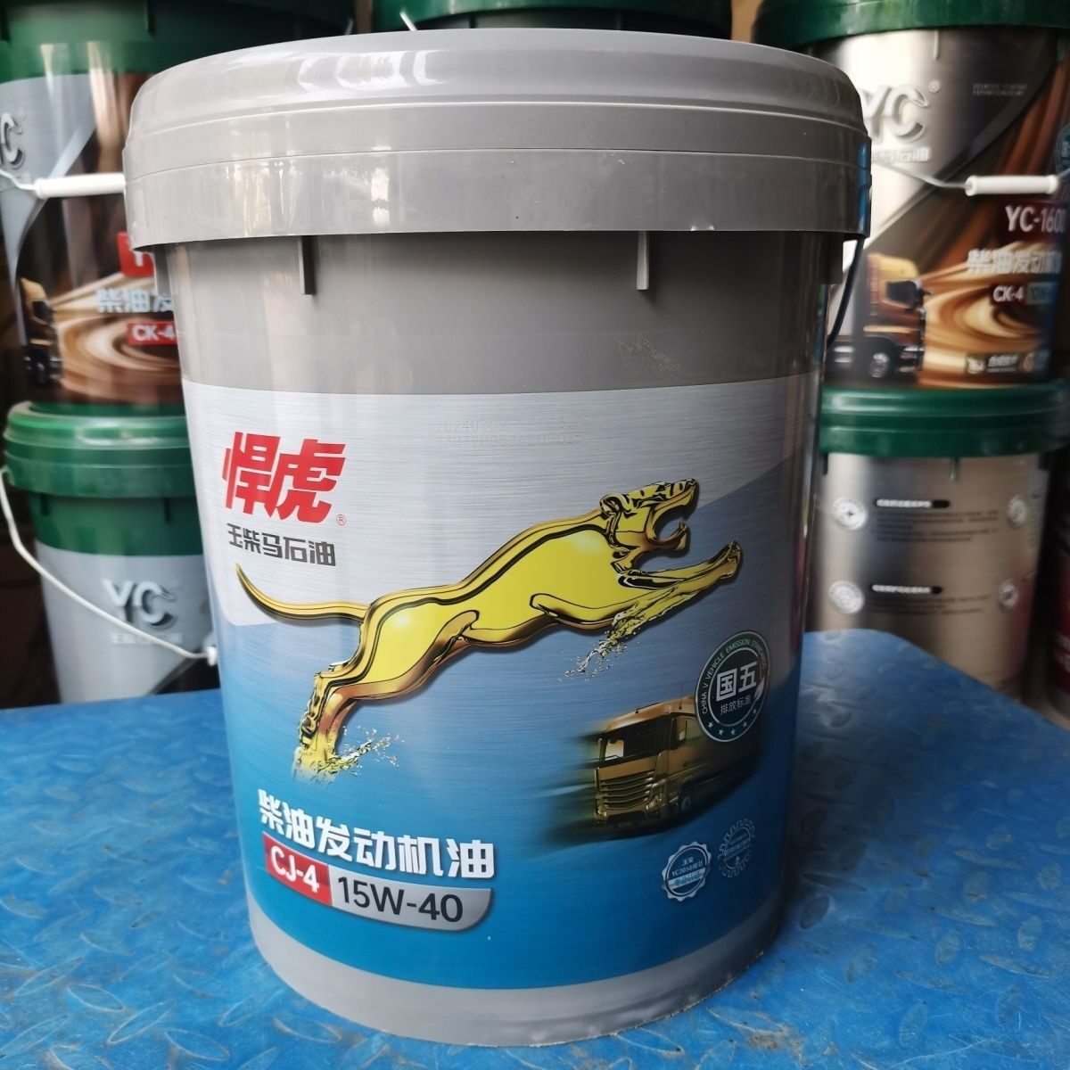 玉柴正品专用机油原厂玉柴悍虎柴油机油CJ-4国五专用玉柴15W-40