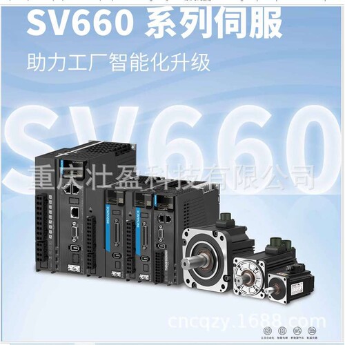 岳阳MS1H2-25C30CD-A331R汇川伺服电机MS1H2-25C30CD-A334R