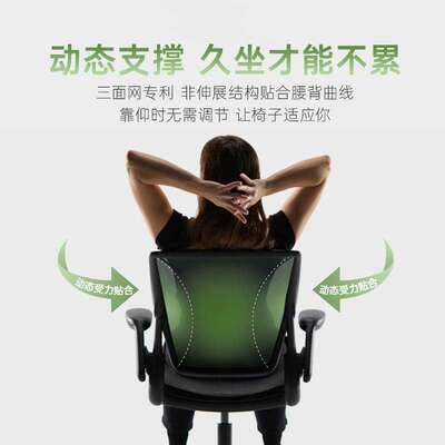 Humanscale World老板办公椅人体工学靠背久坐不累旋转家用电脑椅