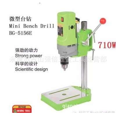 迷你强MINIQ 新款BG-5156E台钻 710W 高精度携带方便