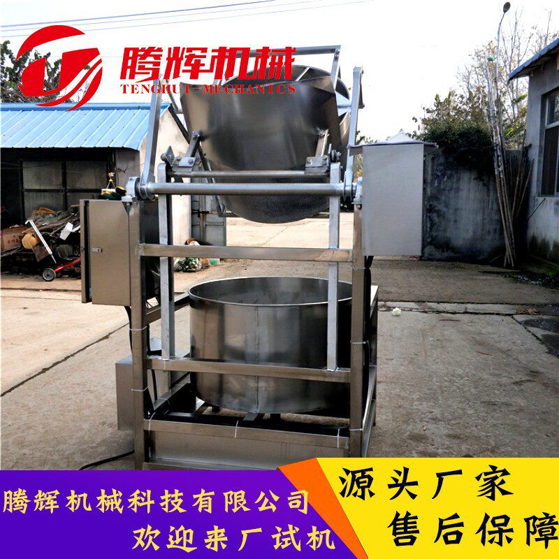 不锈钢离心式滚筒脱油机琥珀花生米脱油机油炸花生米脱油专用