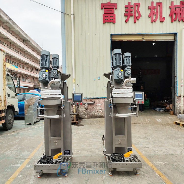 东莞粉体包装机敞口袋定量称重打包机粉末混合包装生产线厂家