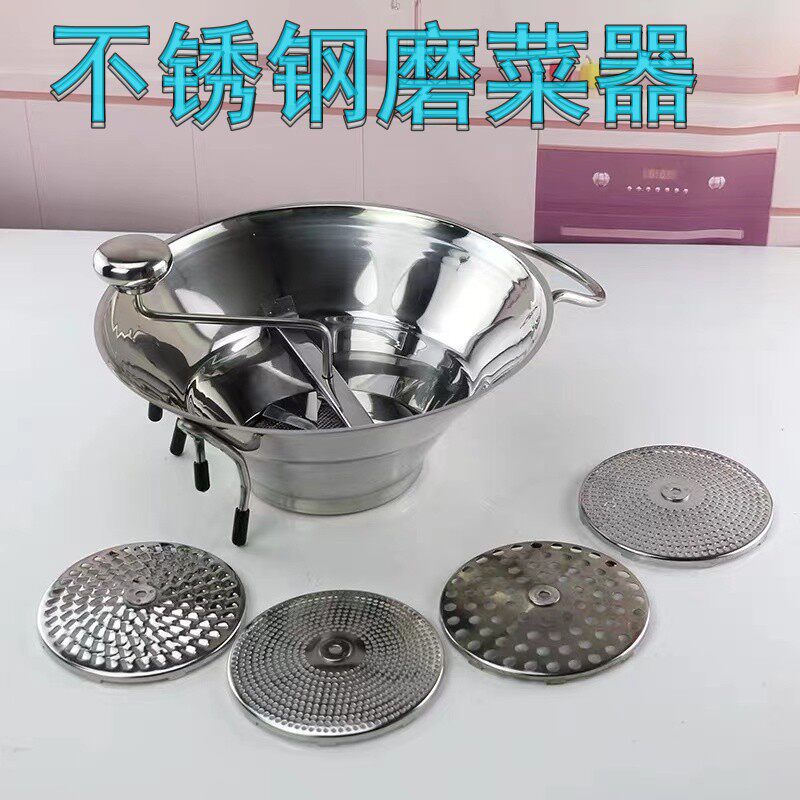 不锈钢手摇磨泥器磨菜器菜泥机土豆泥食物铺食机手动熟食摇研磨器