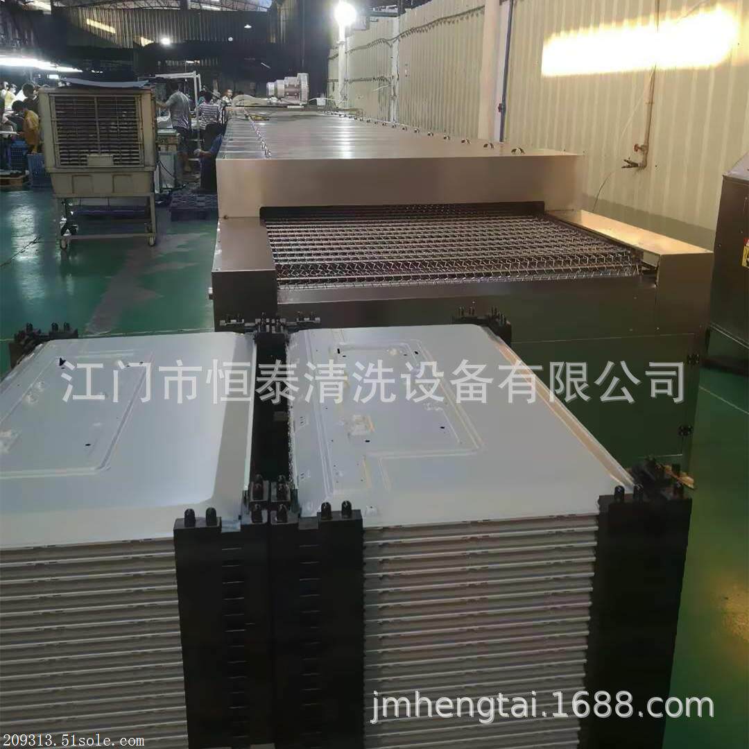 液晶电视背板清洗机恒泰厂家直销塑胶框清洗机除油去污清洗效果