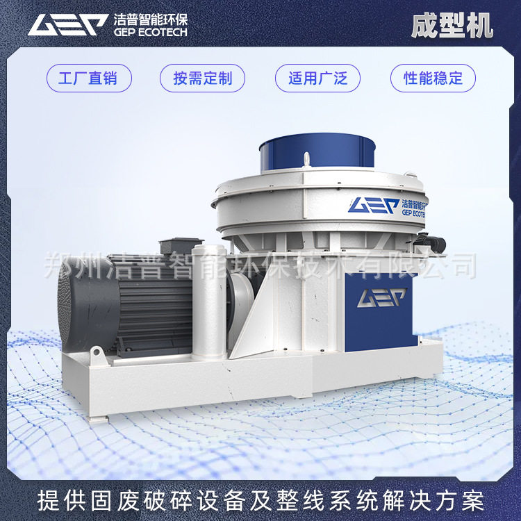 RDF燃料棒制备系统rdf垃圾燃料生产工艺垃圾RDF燃料固化成型机