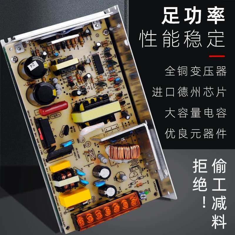 双输出15V开关电源正负5V12V24V两路D-30/50/60/350W输出5V12V24V