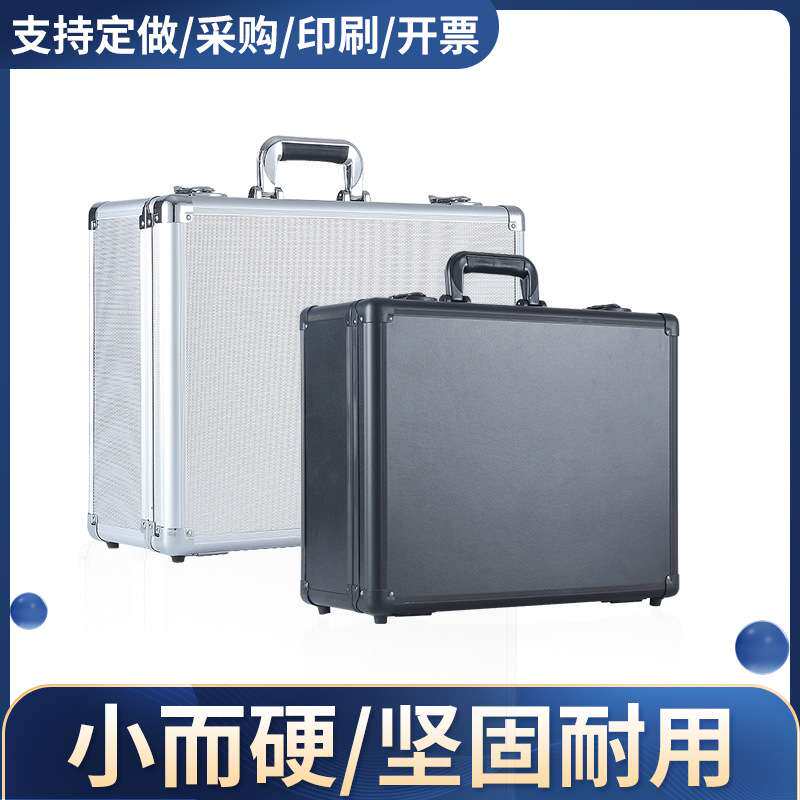 BTV4铝合金搭扣锁手提箱防震仪器设备工具收纳箱缓震减震铝箱