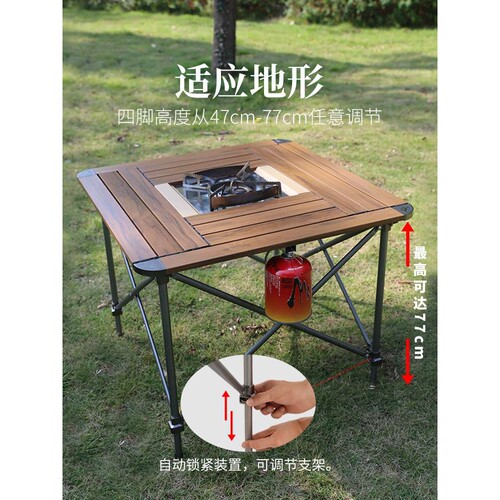 BRS-Z31C火锅桌炉套装户外多功能组合桌铝合金轻巧野炊桌可升野营