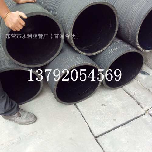 DN150 200 250 300 350 400 500mm大口径橡胶钢丝喷煤软管