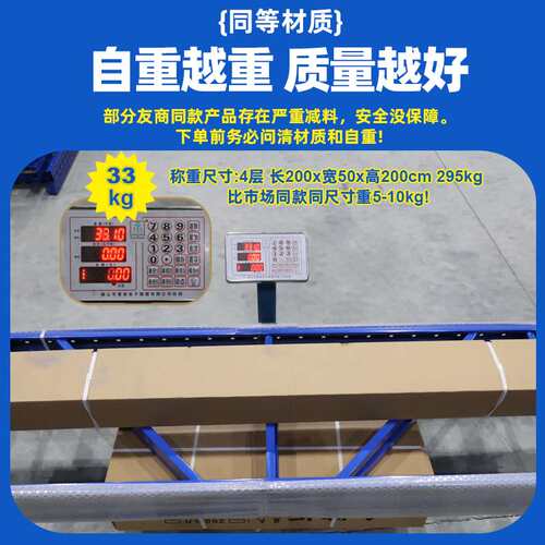 货架置物架多层仓储仓库库房重型家用车库货物架收纳重型货架