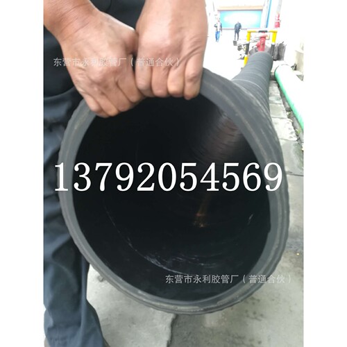 煤矿用高压橡胶钢丝管 吸排水瓦斯排放用胶管DN76,100,150mm