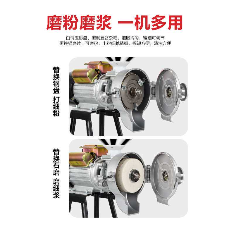干湿两用磨浆机商用豆浆机家用小型玉米五谷杂粮磨粉机粉碎机欧规