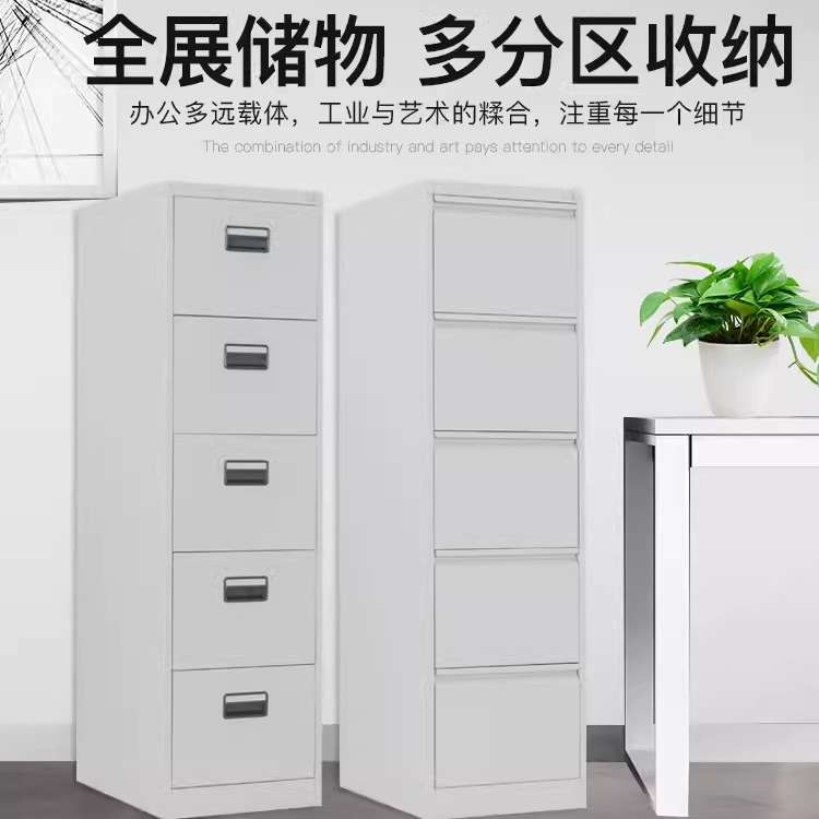 A4挂劳柜文件柜办公室二三四五斗卡箱FC快捞柜挂捞夹挂捞柜铁皮柜