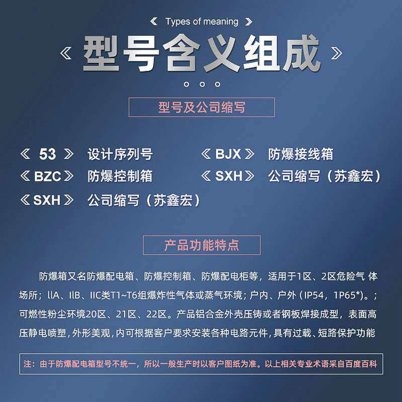 不锈钢防爆配电箱 控制箱动力仪表接线箱户外配电控制柜防爆箱
