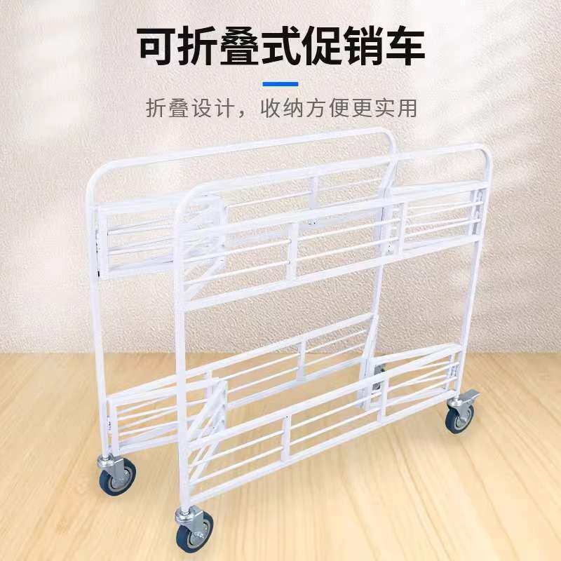 户外摆摊小推车可移动可折叠摆摊车超市甩货车促销台花车货架