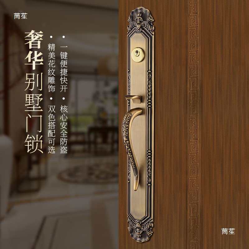 新中式双开门实木农村大门锁豪华别墅自建房欧式入户门防盗门把手