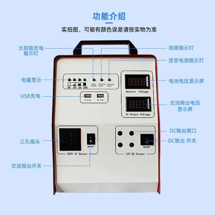 家用光伏发电系统 小型发电机 太阳能离网发电系统 家用全套220V